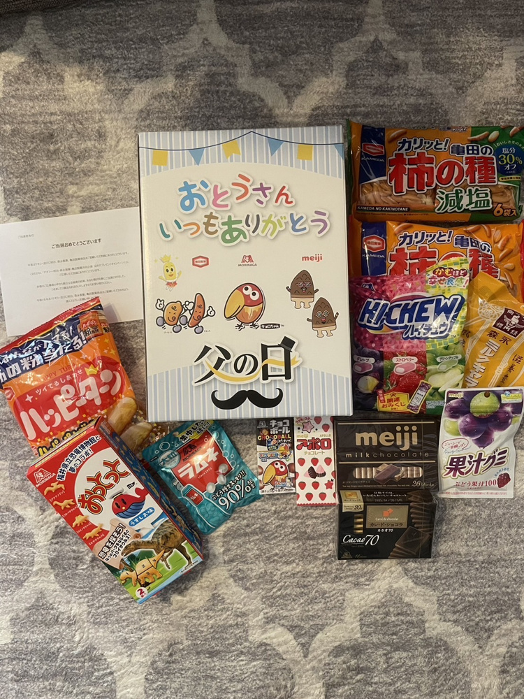 妻の懸賞生活♪の画像