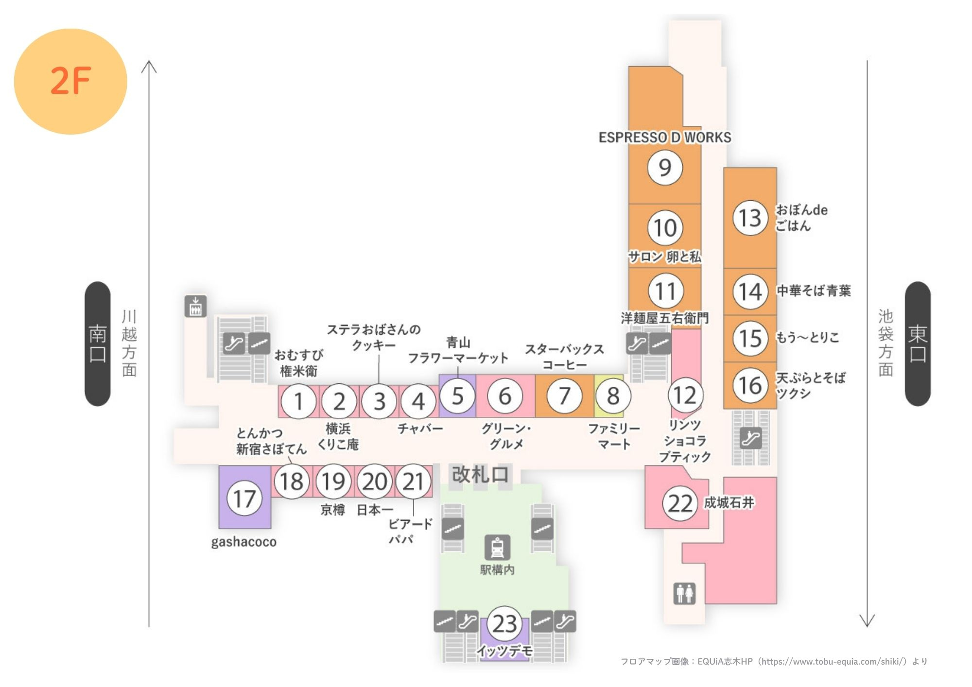 2階フロアマップ