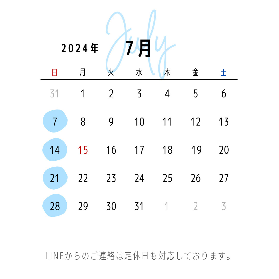 クラストホーム　2024年7月　定休日のお知らせ