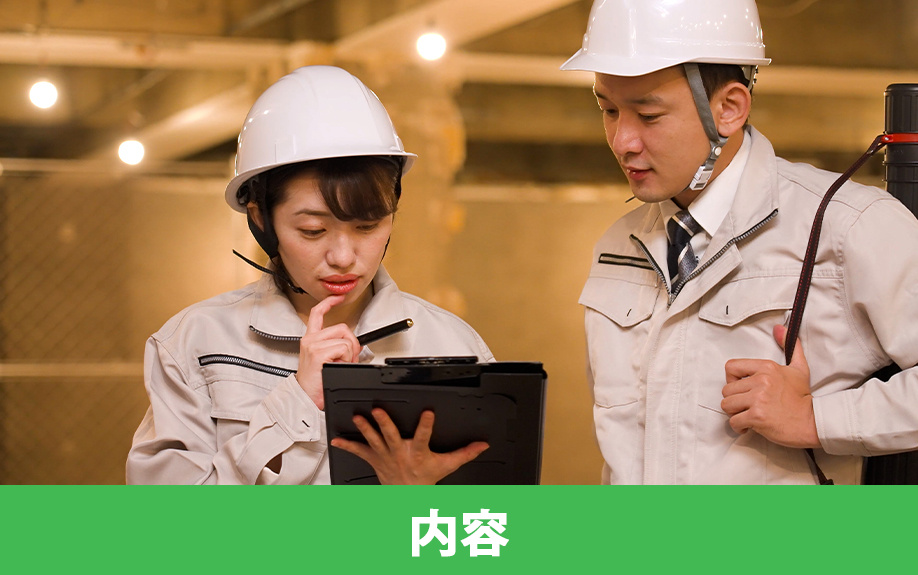 店舗における原状回復の内容や範囲