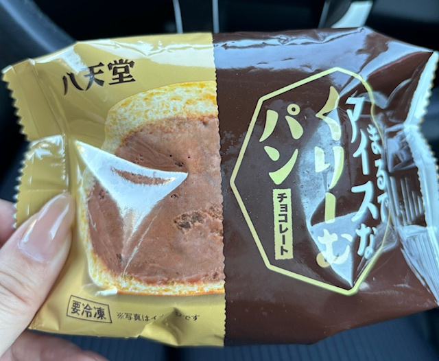 梅雨の晴れ間の画像