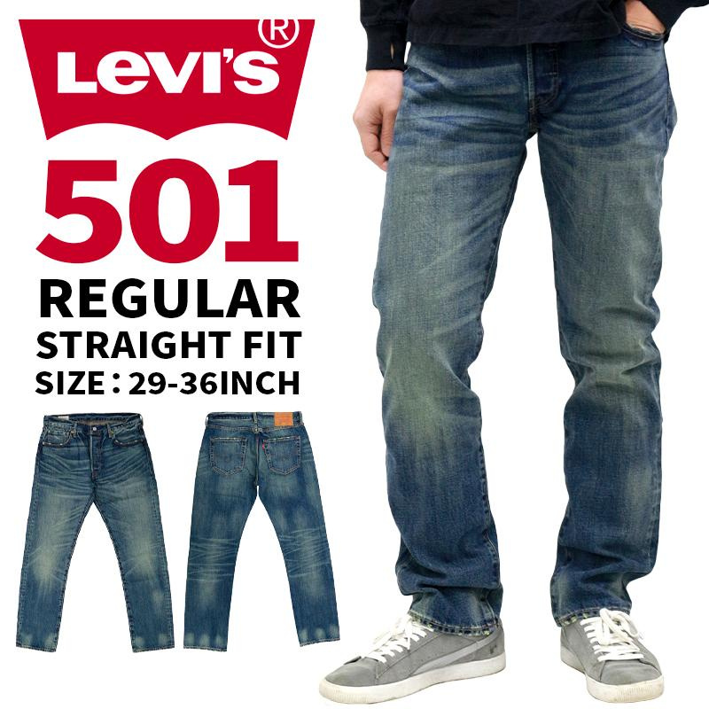 【LeVi's】の画像