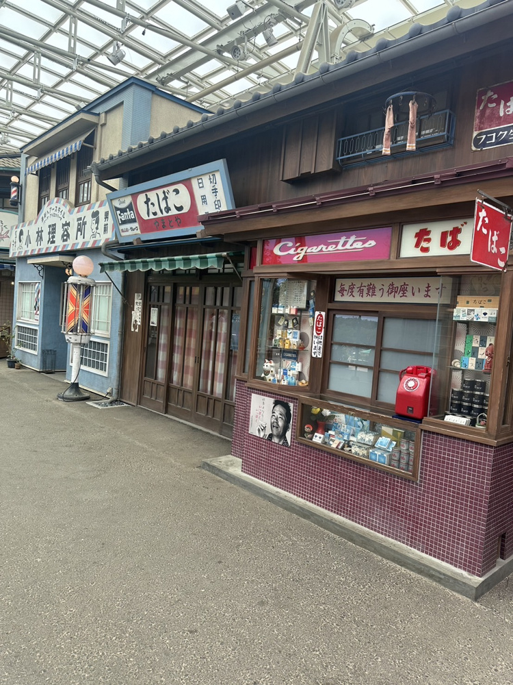 西武園ゆうえんちの画像