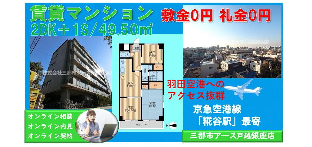 【アビタシオンクレール】