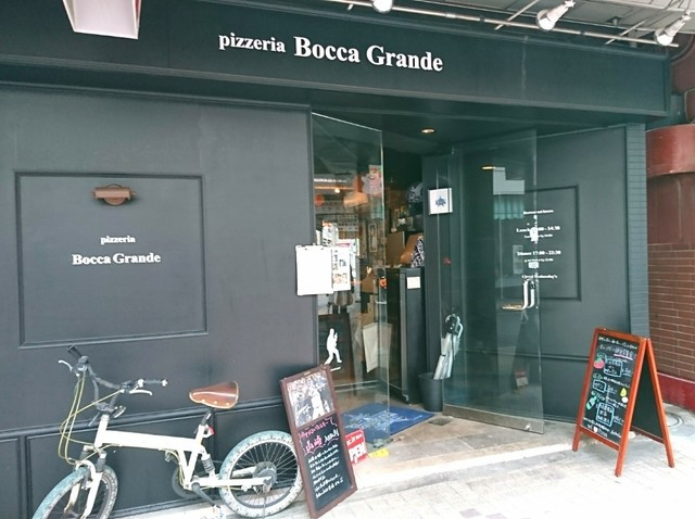 大口商店街の人気ピッツェリアの画像