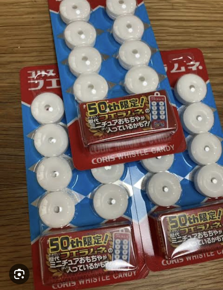 ごめんなサイダー！！！の画像