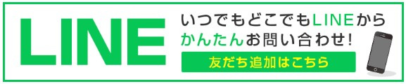 公式ＬＩＮＥのご案内の画像