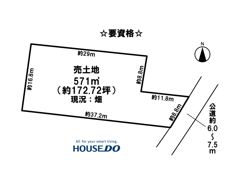 【稲沢市の土地】新着情報　稲沢市大塚南10丁目の画像