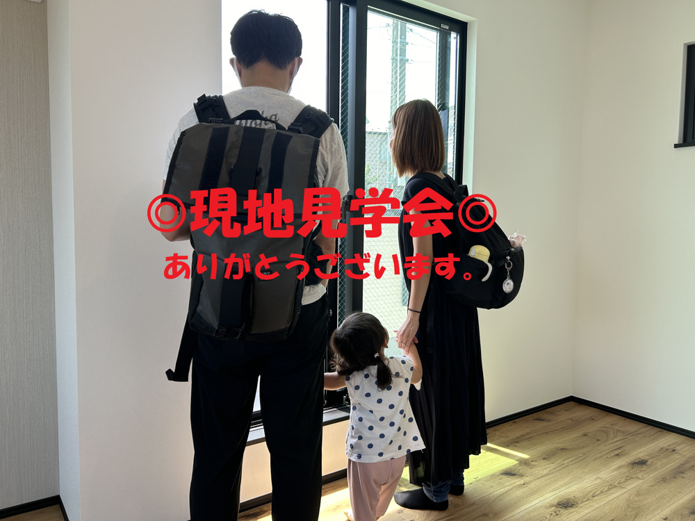 保土ケ谷区釜台町新築戸建ての現地見学会ありがとうございます。の画像