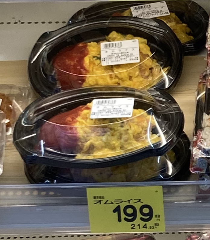 京都市中京区の100円台オムライスの画像