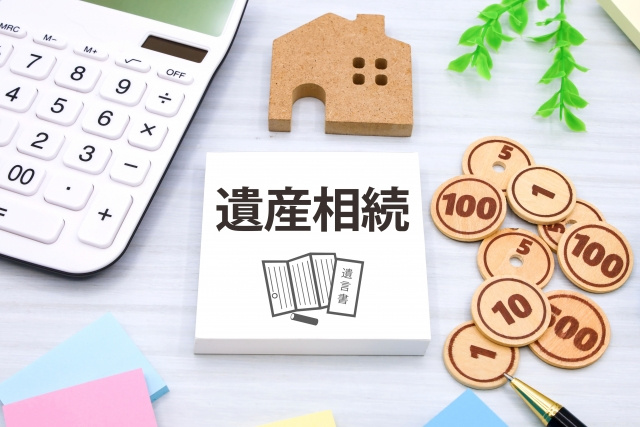 隠し子がいた場合の不動産相続はどうする？相談できる専門家を解説！の画像