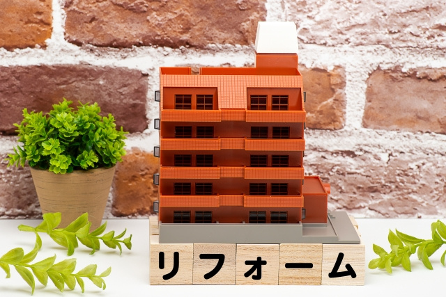 中古マンション購入・リフォームの流れ③：リフォーム