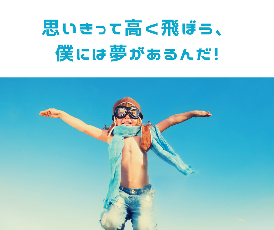 子育てとＤＩＹ賃貸の画像