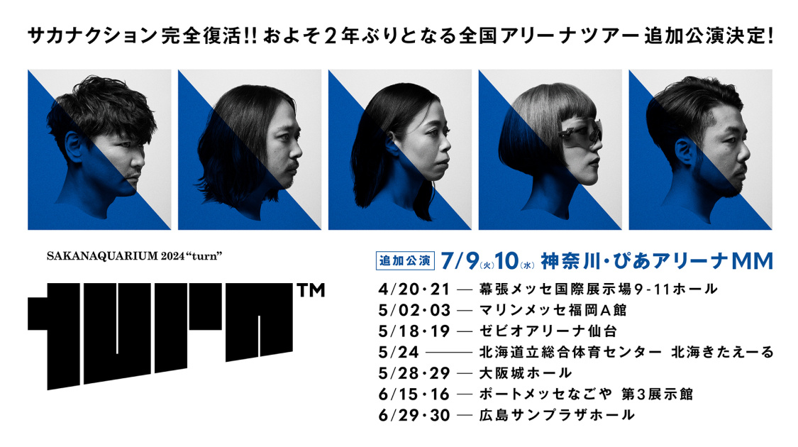 スムトコ事務サポートOのブログ『横浜弾丸LIVEの旅（映画⑥含む)　①』の画像