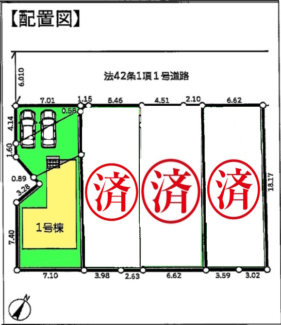 【新築戸建】相模原市南区相模台最終1棟　価格変更致しました。の画像
