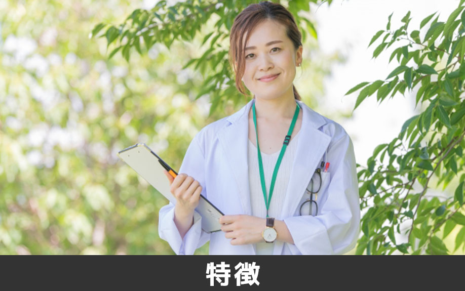 熊本市中央区にある大和クリニックの特徴