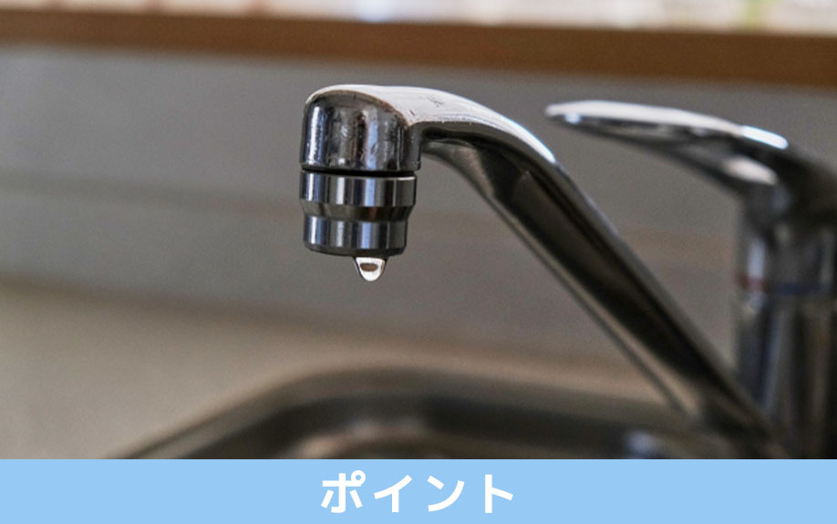 建売住宅の見学会でチェックするポイント