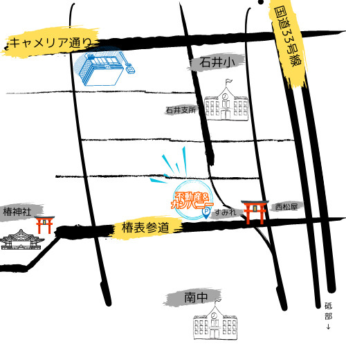 店舗内公開！不動産＆カンパニーの入り方★の画像