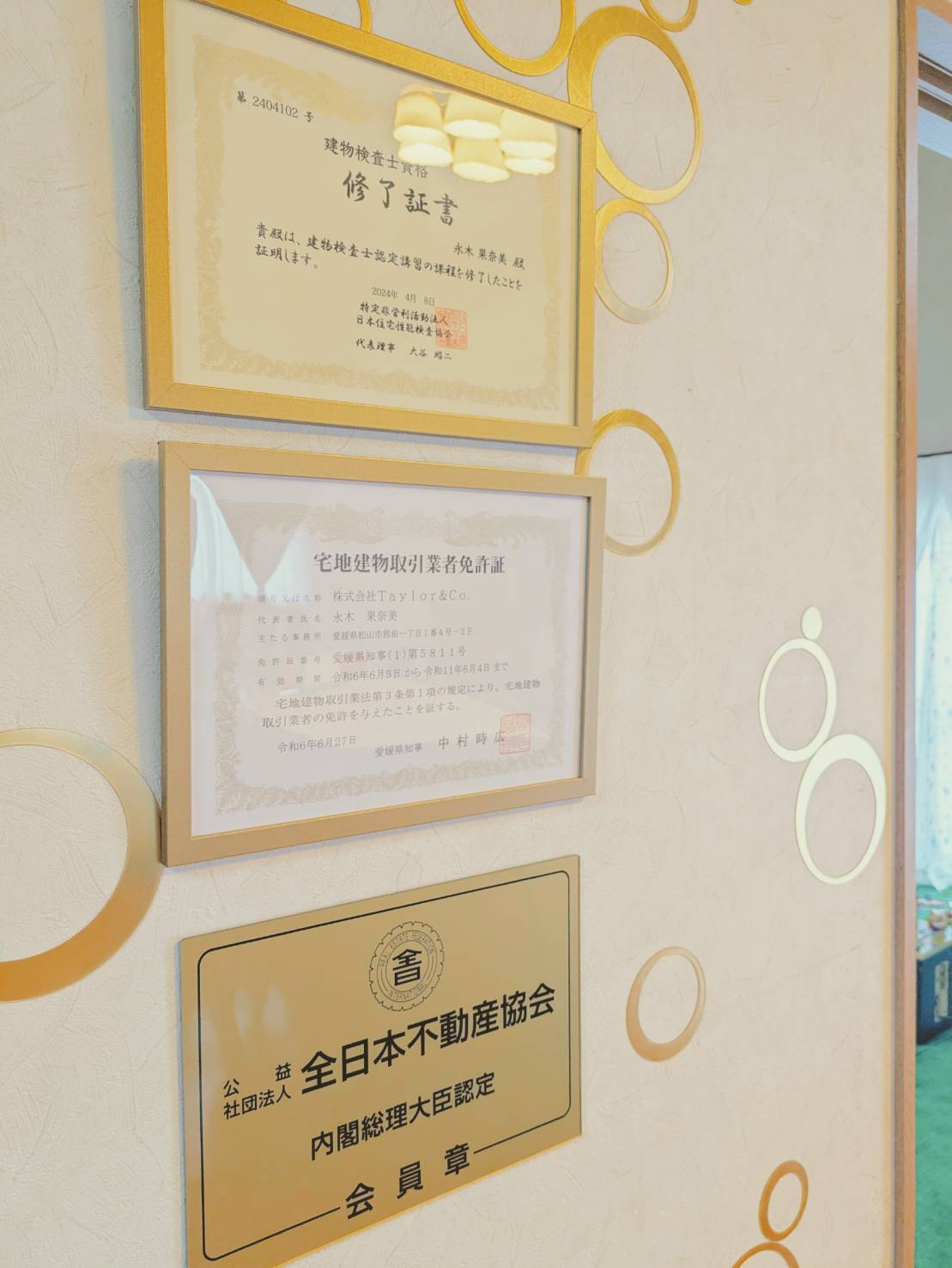 不動産&カンパニーの掲示物