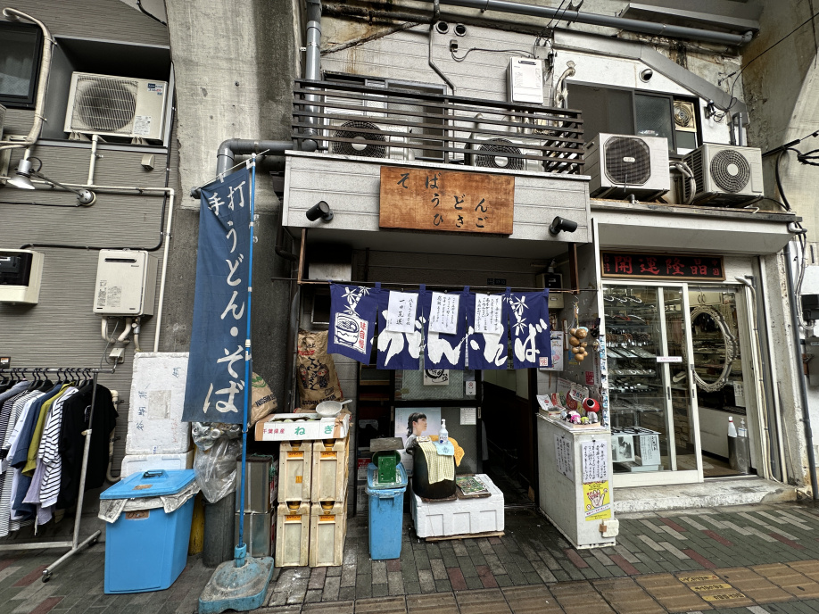 ~立ち食い蕎麦日記②~の画像