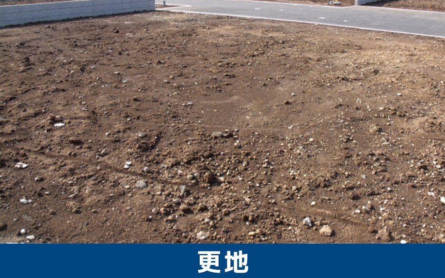 空き家を更地にして処分するメリットとデメリット