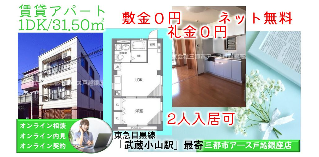 【KSホームズⅣ】