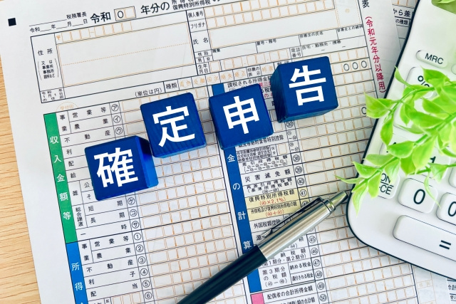 不動産所得には何が含まれる？白色申告と青色申告とは何かを解説