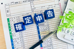 不動産所得には何が含まれる？白色申告と青色申告とは何かを解説の画像