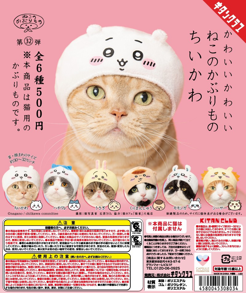 悶絶するかわいさの画像