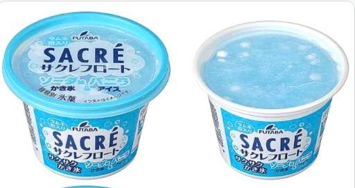 夏といえばアイス！の画像