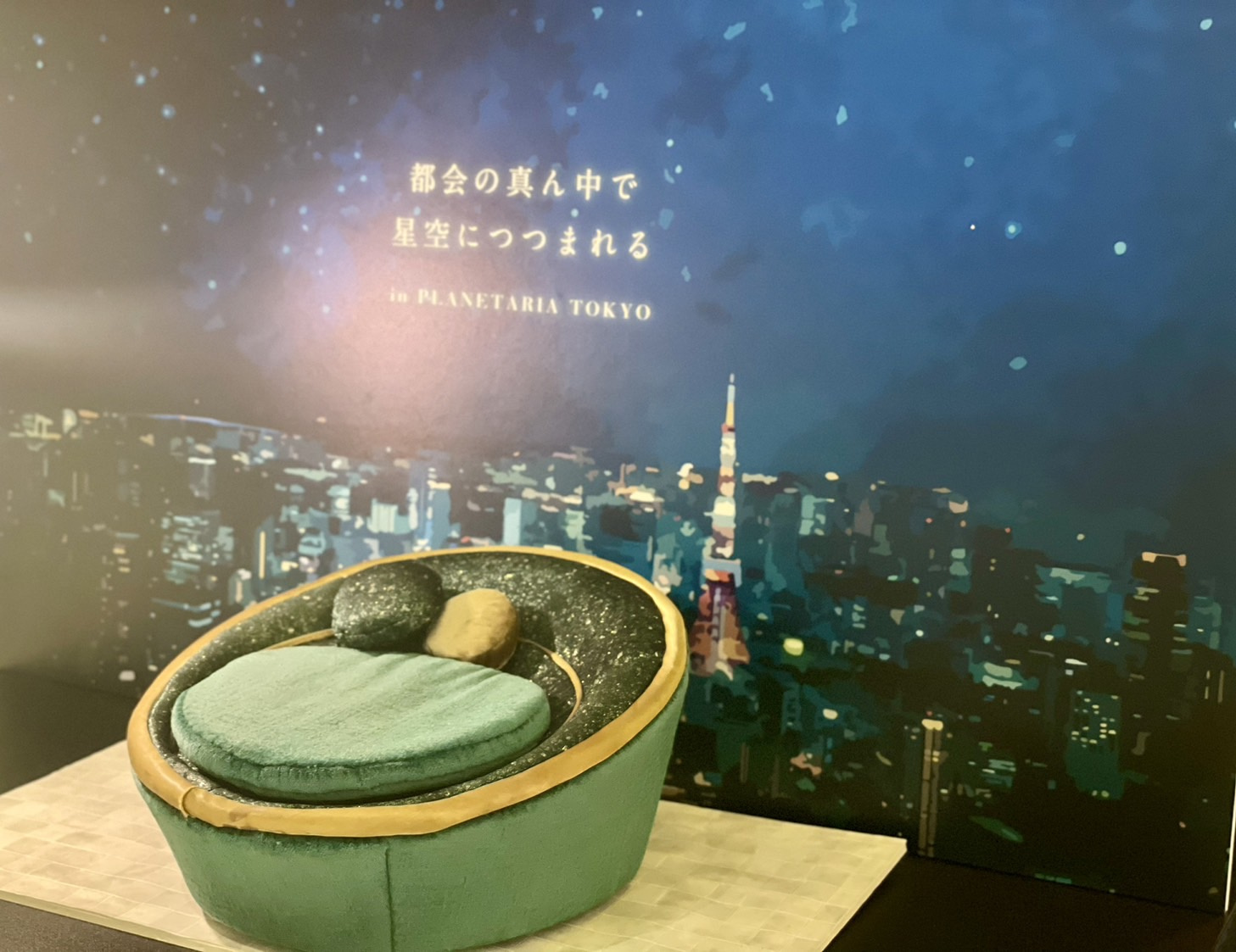 プラネタリウムの画像