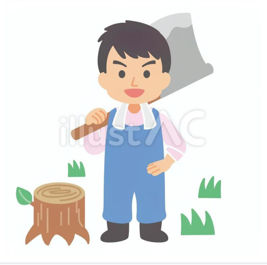 木こりの画像