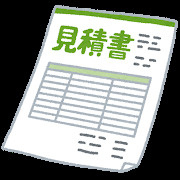 初期費用について～名古屋 My 賃貸～の画像