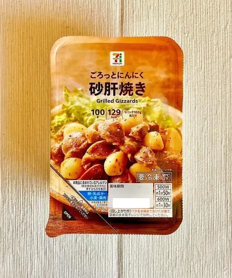 家呑み！の画像