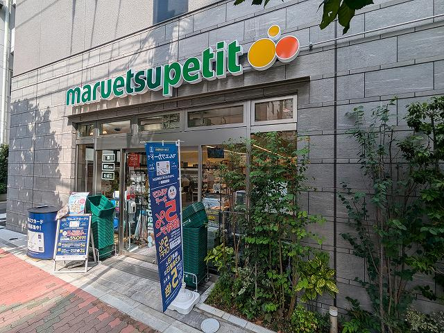 マルエツプチ浅草橋三丁目店オープンの画像