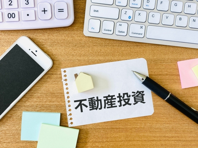 空き家を活用した不動産投資方法とは？メリットやデメリットなども解説の画像