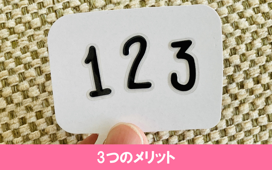 定年後に住み替える3つのメリット