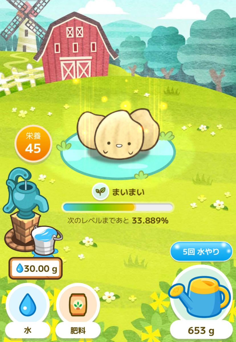 グルメ探検隊:番外編①素材探しの画像