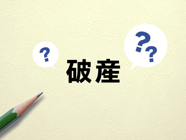 自己破産後に新たな賃貸物件を借りるポイント