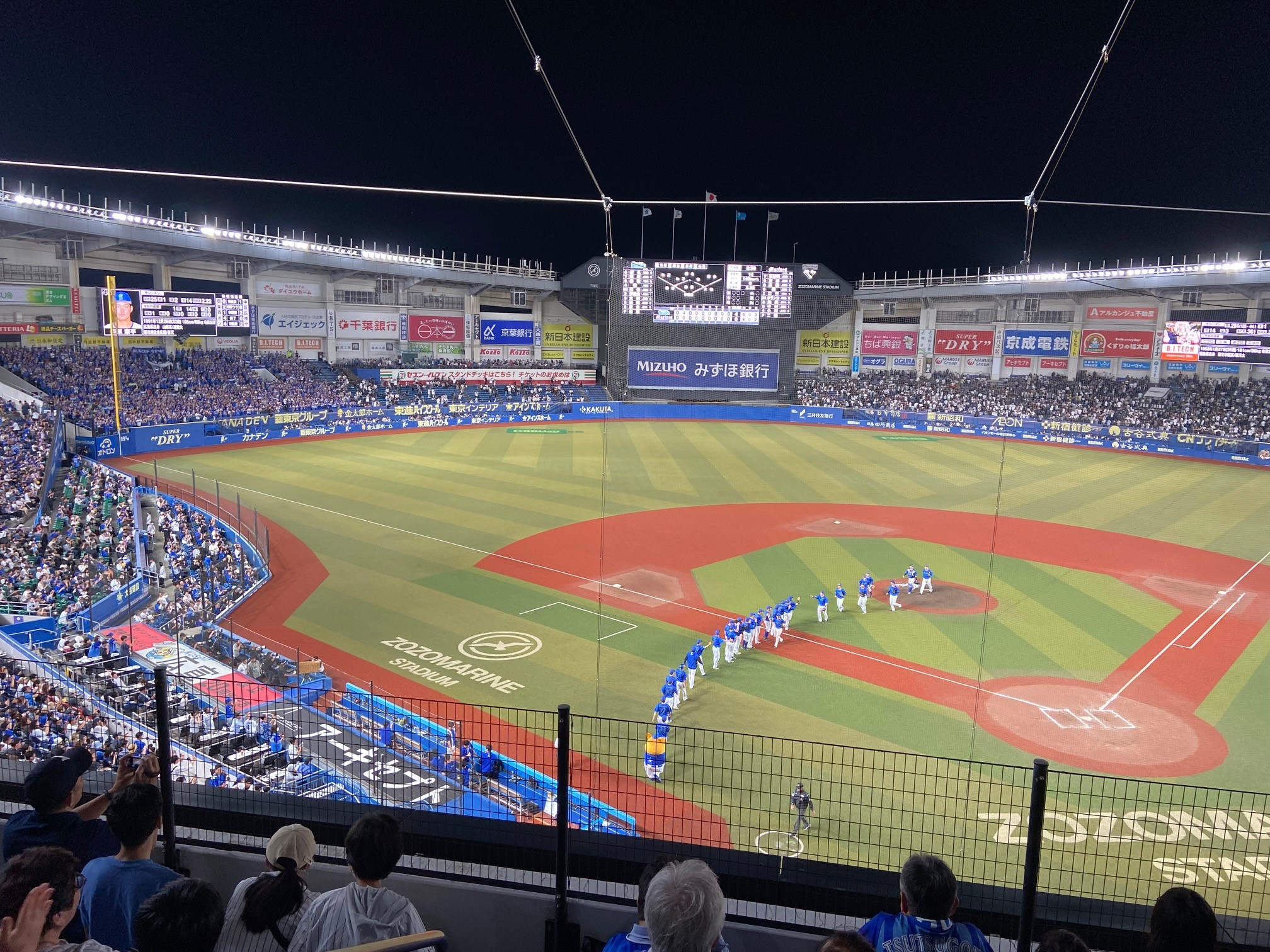 野球観戦の画像