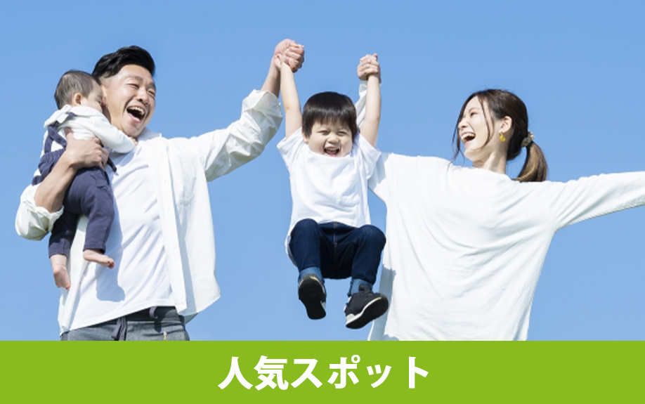 東武ワールドスクウェアの人気スポット