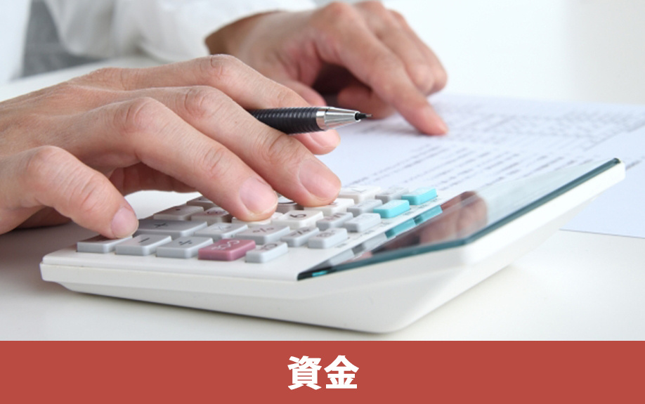 テナント物件でラーメン店を開業する際に必要な資金