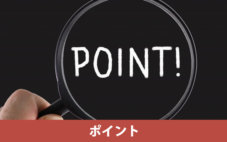 ラーメン店を開業するテナント物件を選ぶ際のポイントとは