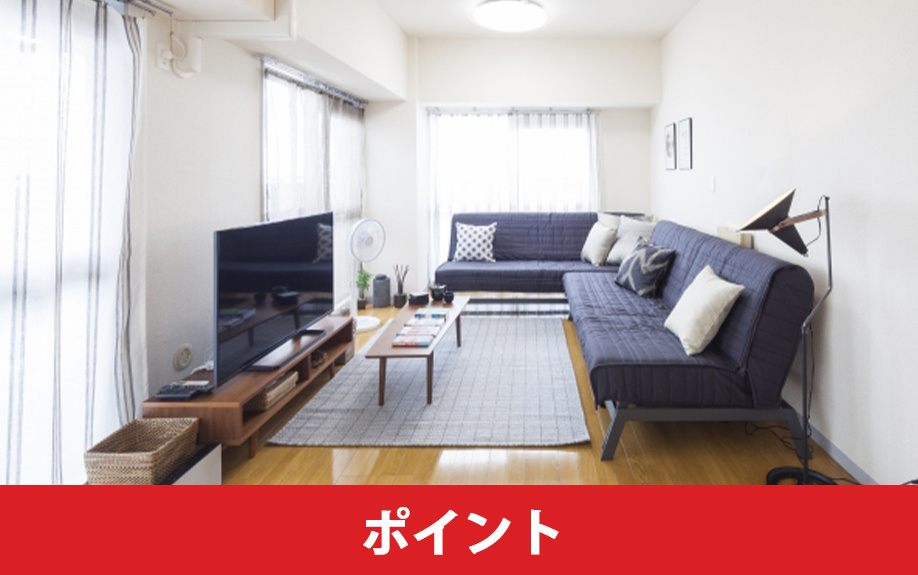 居住中の中古マンションを内覧するときのポイント