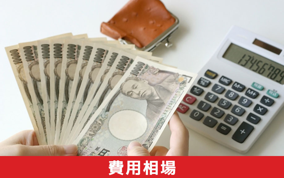 一戸建ての玄関にオートロックを後付けする際の費用相場とは？