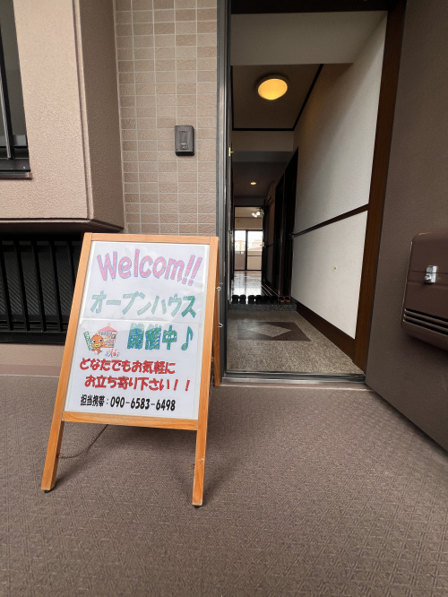 2024  7/20（土）、21（日）　中古マンション⭐︎オープンルーム開催⭐︎の画像