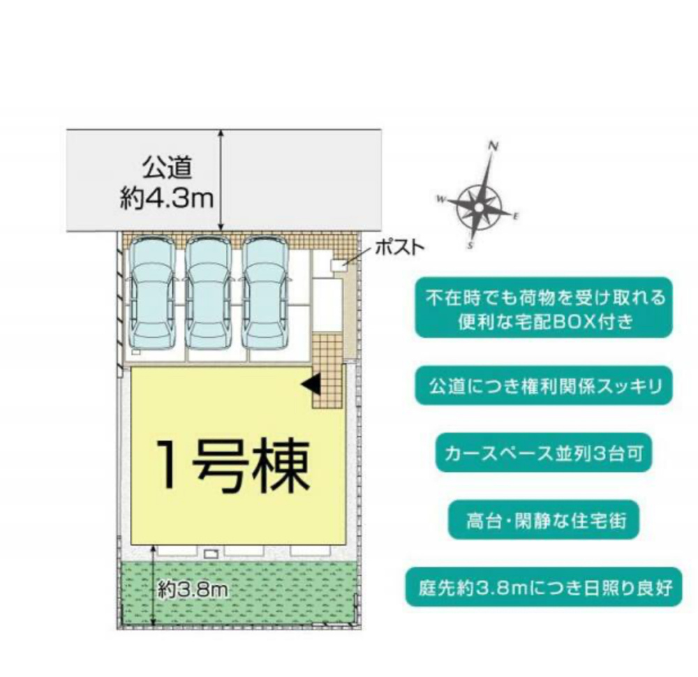 横須賀市鴨居2丁目の新築戸建情報の画像