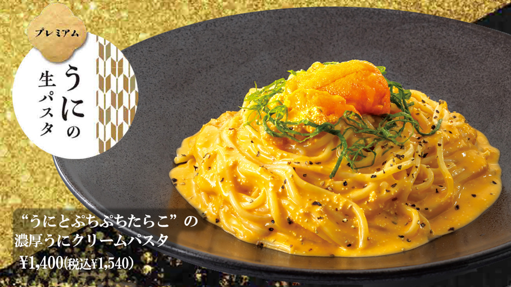 鎌倉パスタ!!の画像