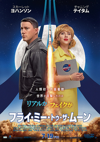 スムトコ事務サポートOのブログ『映画　⑦』の画像