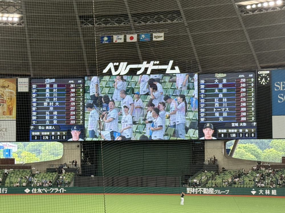 目指せCS！！の画像